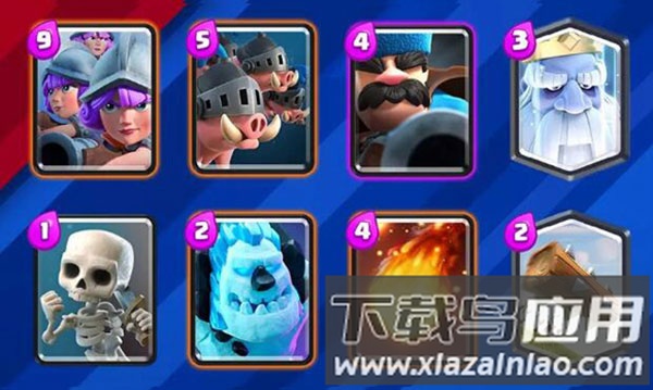 部落冲突皇室战争国际服官方apk(clash royale)