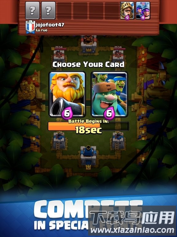 部落冲突皇室战争国际服官方apk(clash royale)截图4