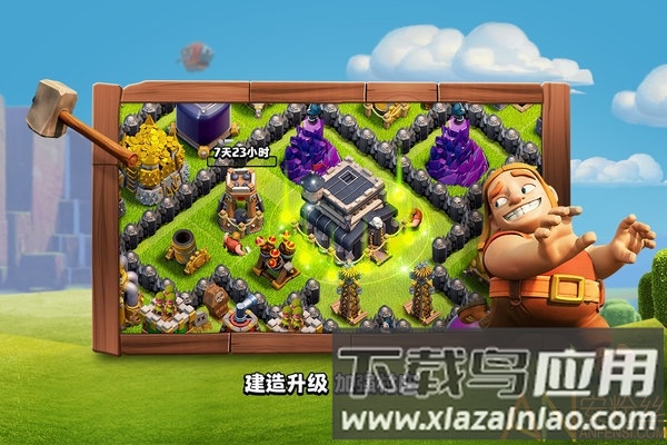 clash of clans海外版