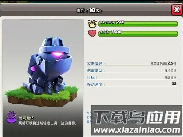 部落冲突clash of clans国际服