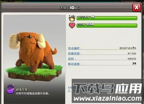部落冲突clash of clans国际服