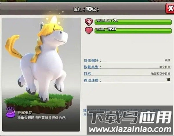 部落冲突clash of clans国际服