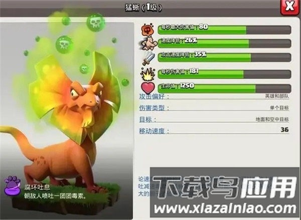 部落冲突clash of clans国际服