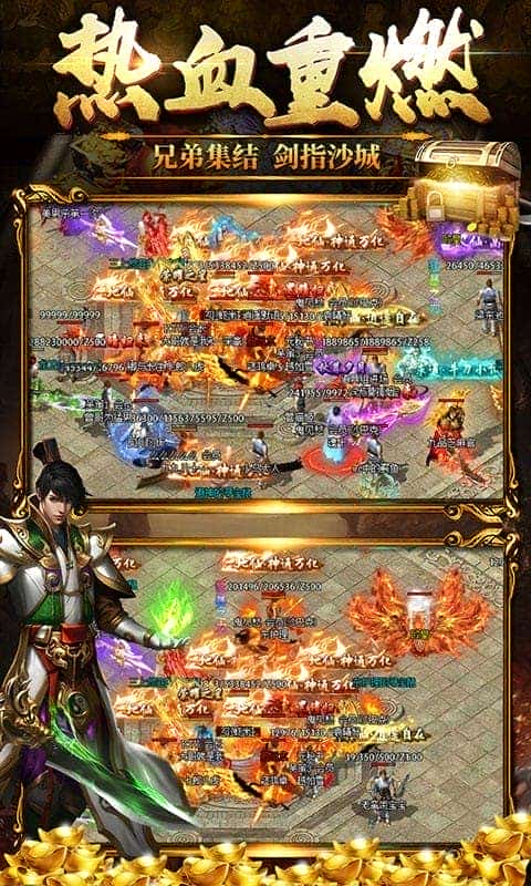 暗黑光年官方正版截图