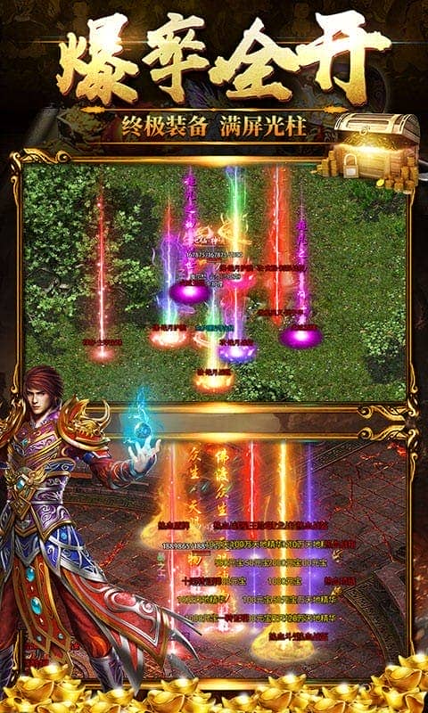 暗黑光年官方正版截图