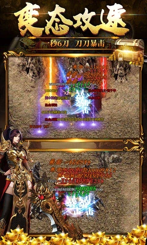 暗黑光年官方正版截图