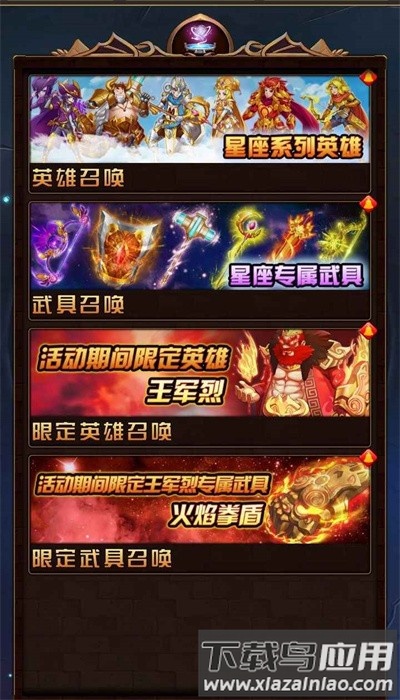 问答英雄手机版最新版截图3