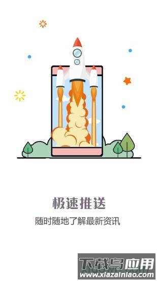 问政江西手机客户端最新版截图2