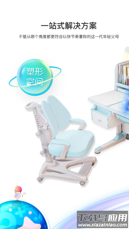 奇趣世界会员软件截图