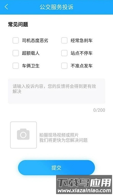 邦客惠手机版最新版截图2