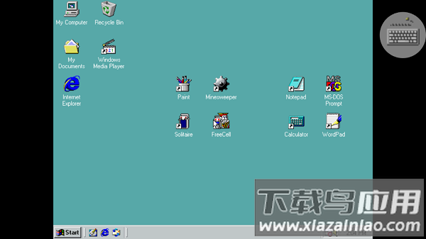 win98模拟器最新版2025截图