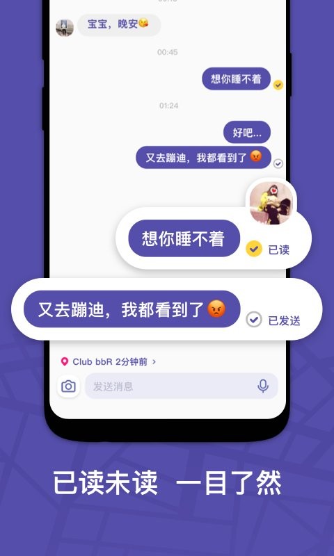 zai在定位app最新版截图3