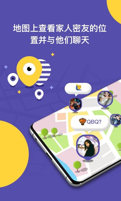 zai在定位app最新版截图5