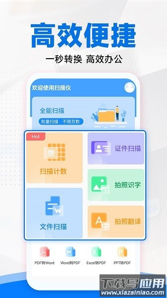 作业批改精灵手机版最新版截图3
