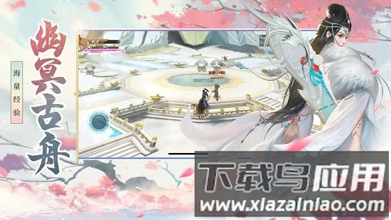 问天诀手游截图2