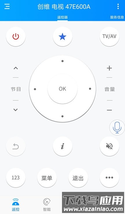 遥控精灵hd软件下载手机版