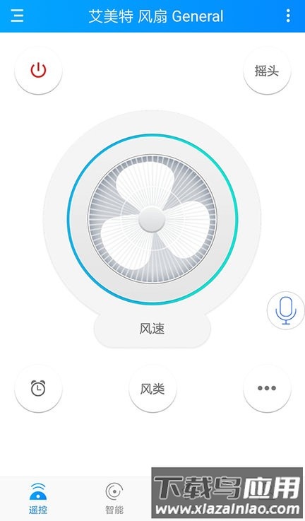 遥控精灵hd最新版截图1