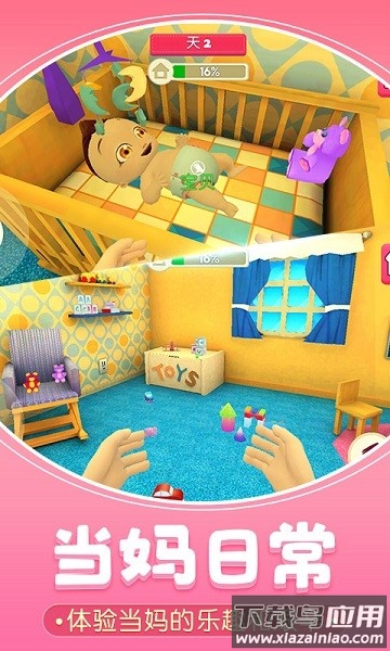 当妈模拟器游戏截图