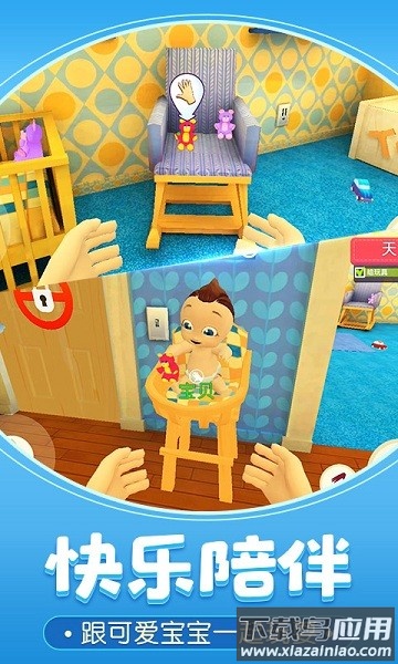 当妈模拟器游戏截图
