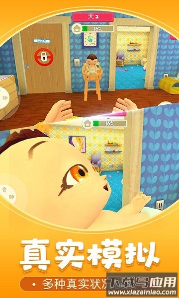 当妈模拟器游戏截图