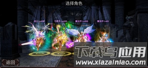 遗迹勇士3d最新版(RelicWarrior3D)截图1