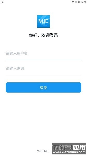 东航muc最新版截图1