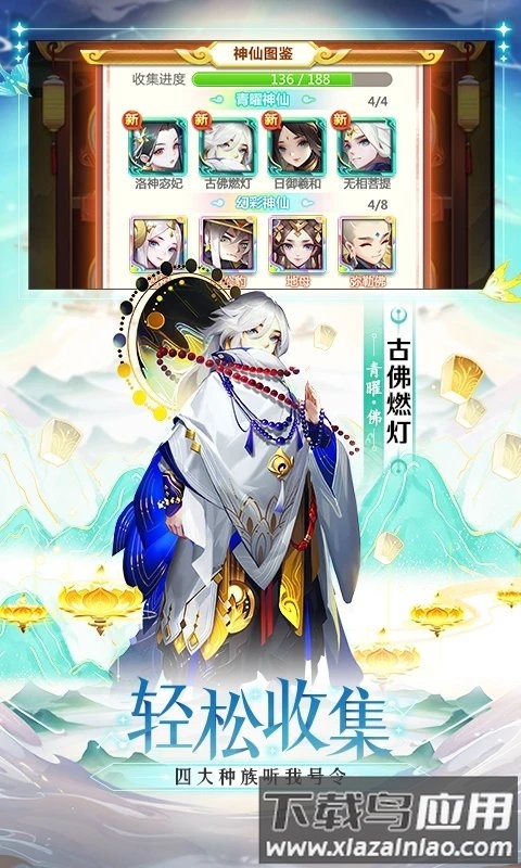 道友请留步0.1折超值版截图1