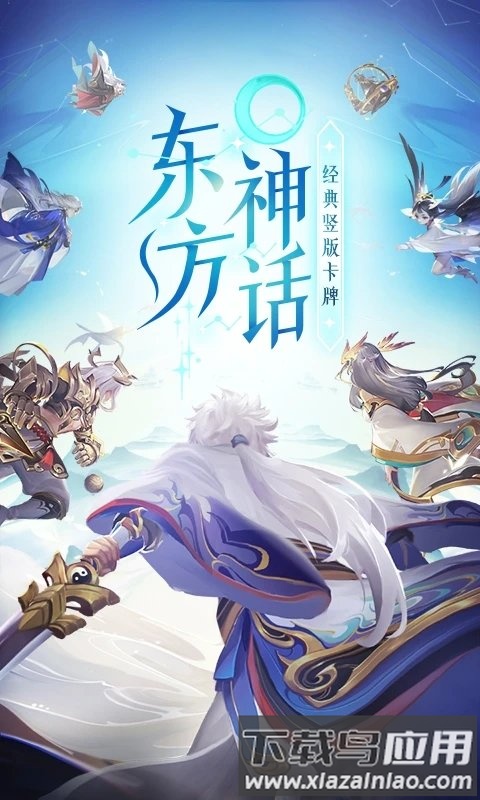 道友请留步0.1折超值版截图2