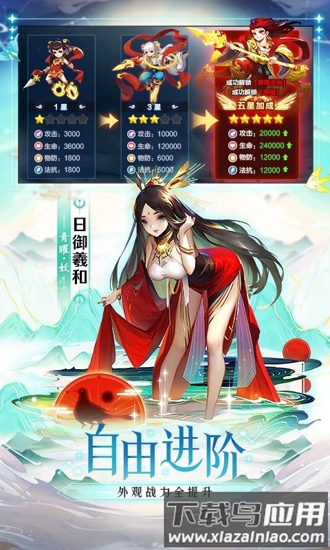 道友请留步0.1折超值版截图3