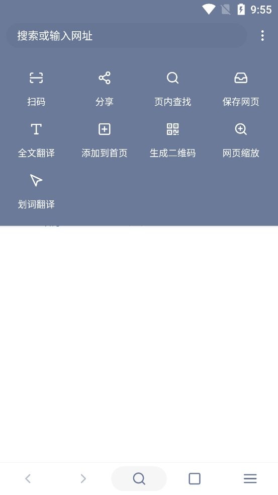 神奇浏览器最新版本最新版截图1