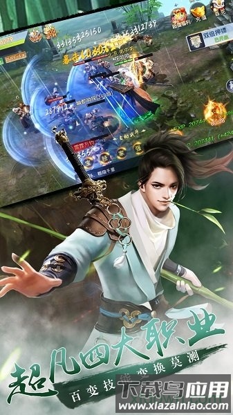 问剑决下载