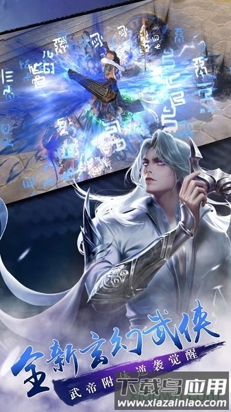 问剑决截图1