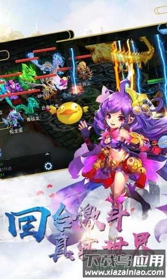 问剑九州截图1