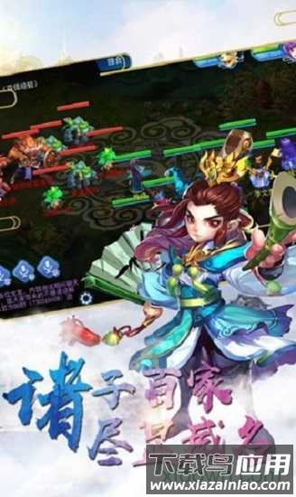 问剑九州截图2