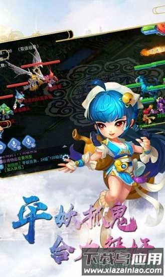 问剑九州截图3