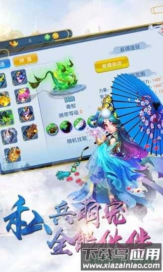 问剑九州截图4