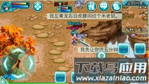 问剑ol游戏截图1