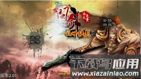 问剑ol游戏截图2