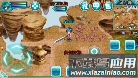 问剑ol游戏截图4