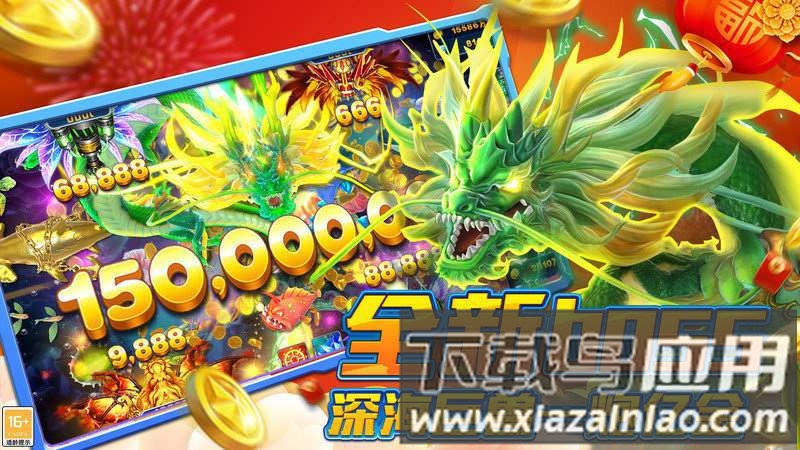 途游休闲捕鱼正版2025最新版截图1