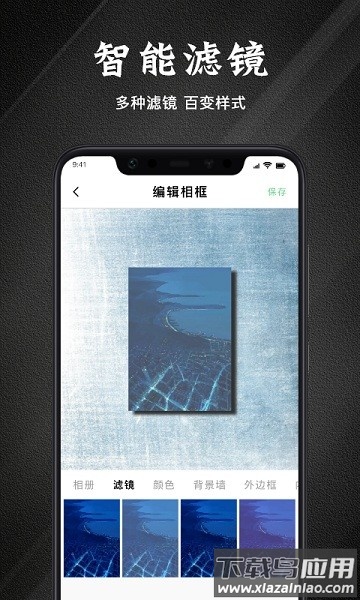 边框故事最新版截图1
