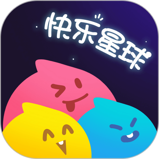 快乐星球商城