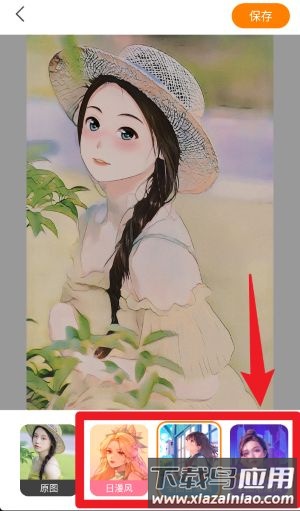 闪颜相机app手机版