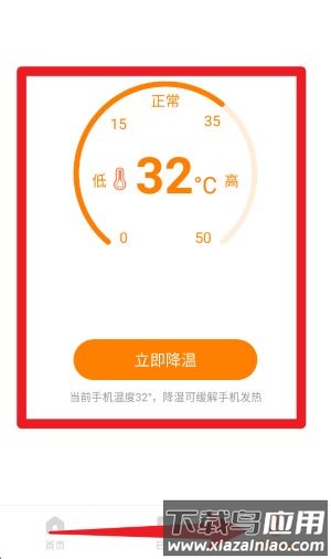 闪颜相机app手机版