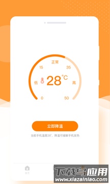 闪颜相机app手机版截图1