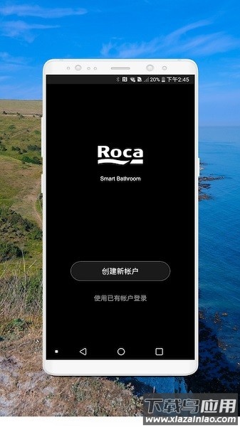 乐家智能卫浴APP最新版截图3