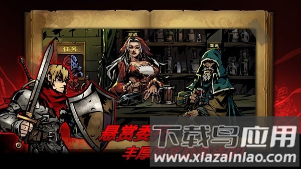 逆境抉择神曲测试服截图2