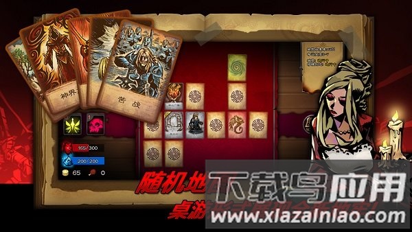 逆境抉择神曲测试服截图4