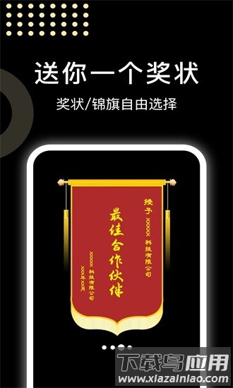 闪闪弹幕软件最新版截图3