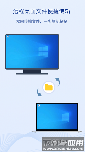 闪门串流软件截图2